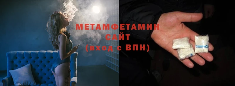 Купить Бирюч Каннабис  A PVP  Cocaine  Гашиш  блэк спрут зеркало  МЕФ 