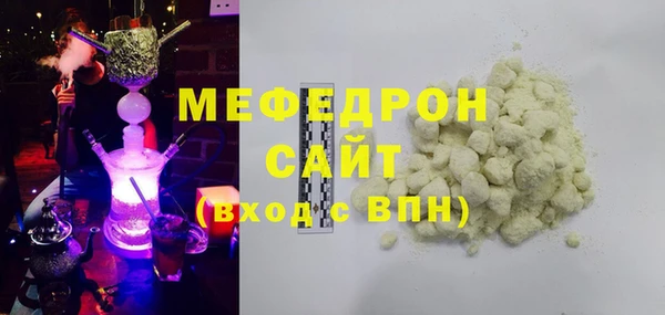 MDMA Беломорск