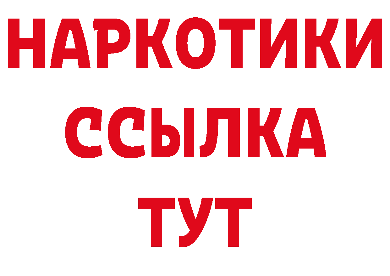 Кодеиновый сироп Lean напиток Lean (лин) как войти это OMG Бирюч